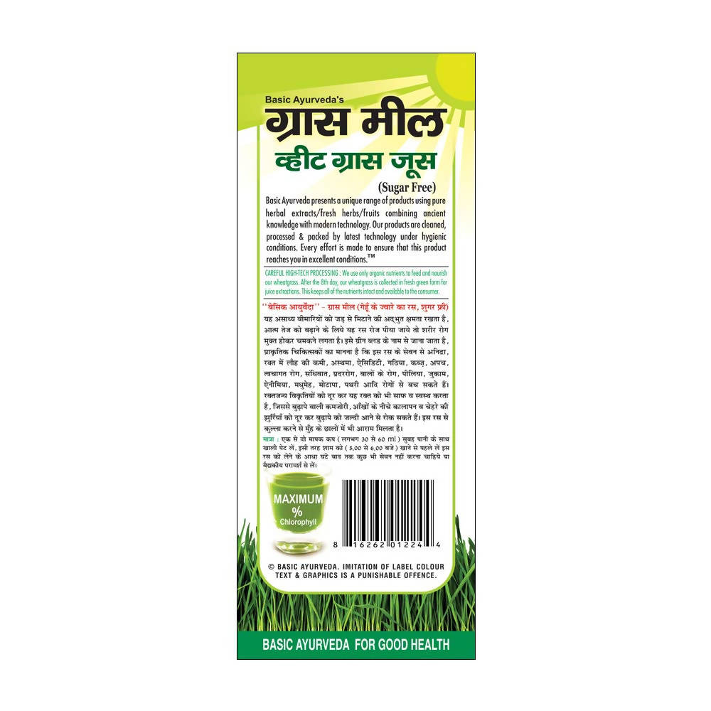 Basic Ayurveda Grass Meal Wheat Grass Juice Ingredients