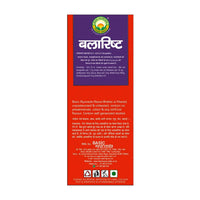Thumbnail for Basic Ayurveda Balaristha Usges