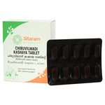Thumbnail for Sitaram Ayurveda Chiruvilwadi Kashaya Tablet