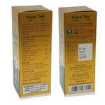 Thumbnail for Deep Ayurveda Panch Tulsi Ark Drops - Distacart