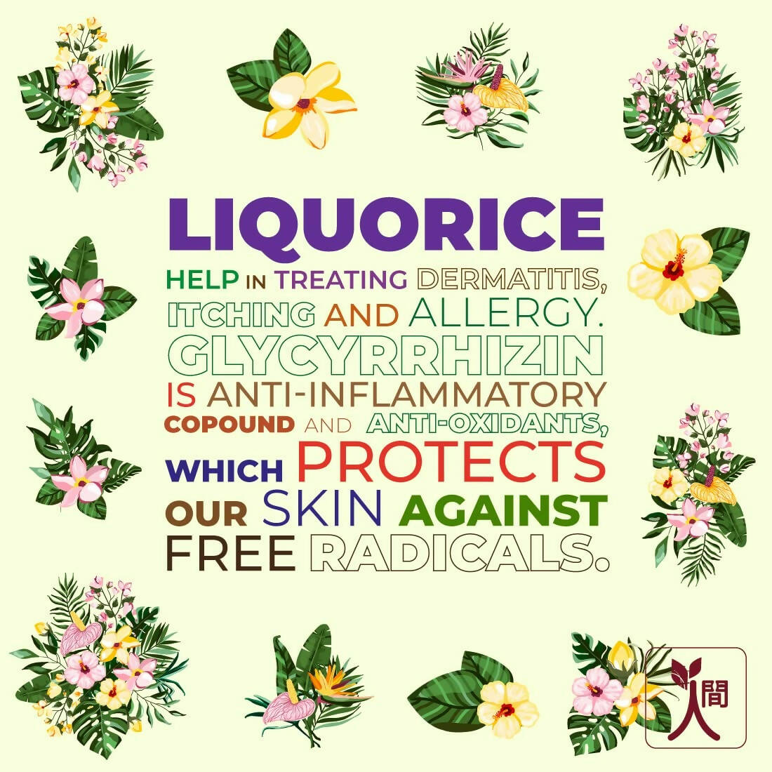 Ningen Vitamin C & E Face Serum - Distacart