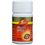Thumbnail for Dabur Gokshuradi Guggulu - Distacart