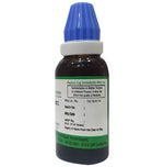 Thumbnail for Hering Pharma Jaborandi Mother Tincture Q - Distacart