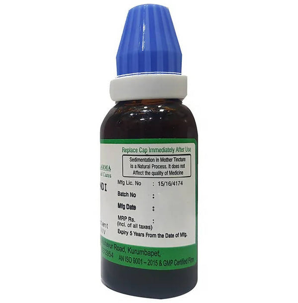 Hering Pharma Jaborandi Mother Tincture Q - Distacart