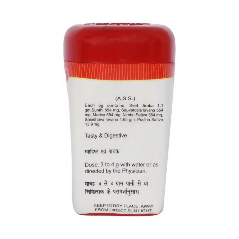 Baidyanath Jhansi Agnimukh Churna - Distacart