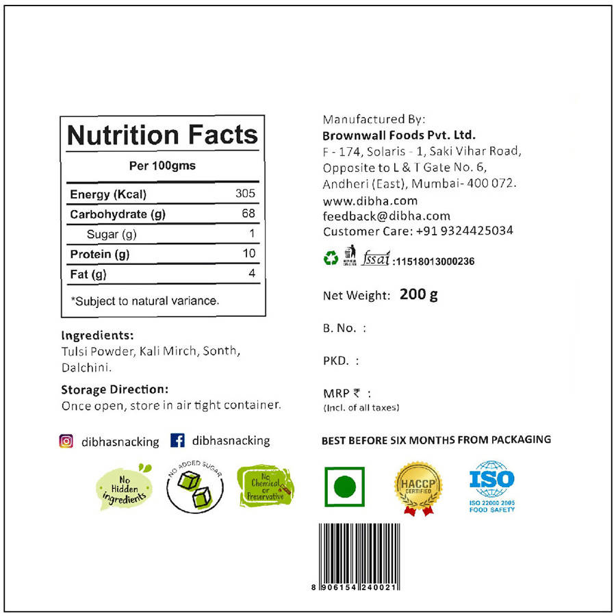 Dibha Nanima Ke Nuskhe Ayush Kadha