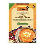 Thumbnail for Kitchens of India Jodhpuri Moong Dal - Distacart