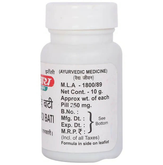 Baidyanath Jhansi Lawangadi Bati - Distacart