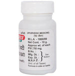 Thumbnail for Baidyanath Jhansi Lawangadi Bati - Distacart