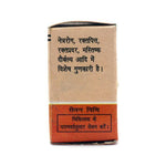 Thumbnail for Gurukul Akeek Pishti Powder - Distacart