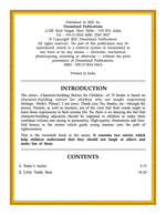 Thumbnail for Dreamland Publications Character Building - Why Tease ? : Children Story books Book - Distacart
