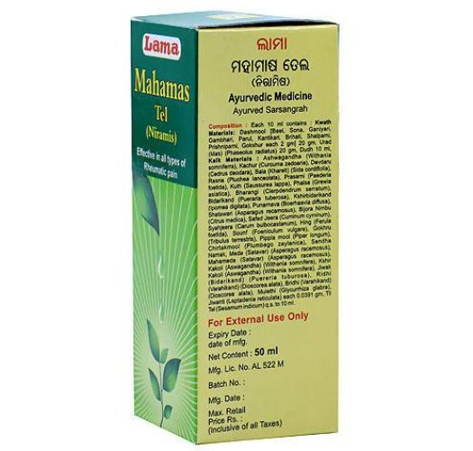 Lama Mahamas Tel (Niramis) Composition