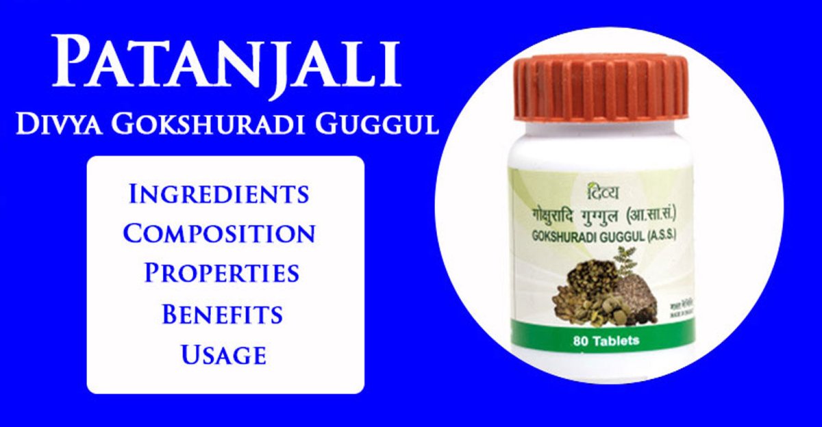 Patanjali Divya Gokshuradi Guggul
