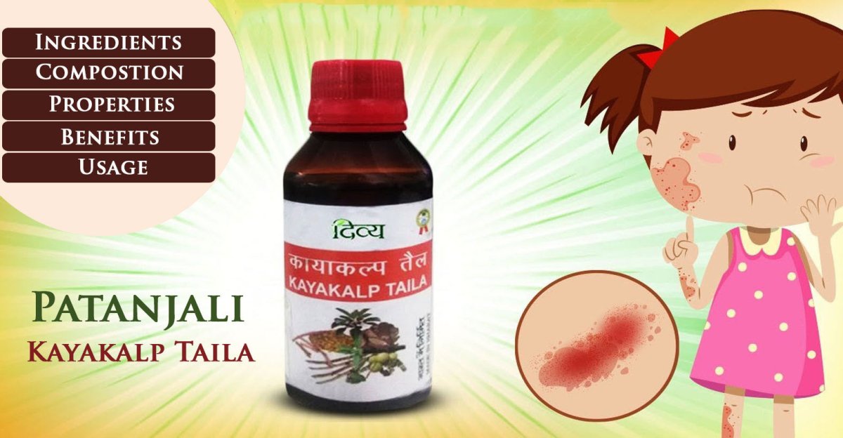 Patanjali Kayakalp Taila