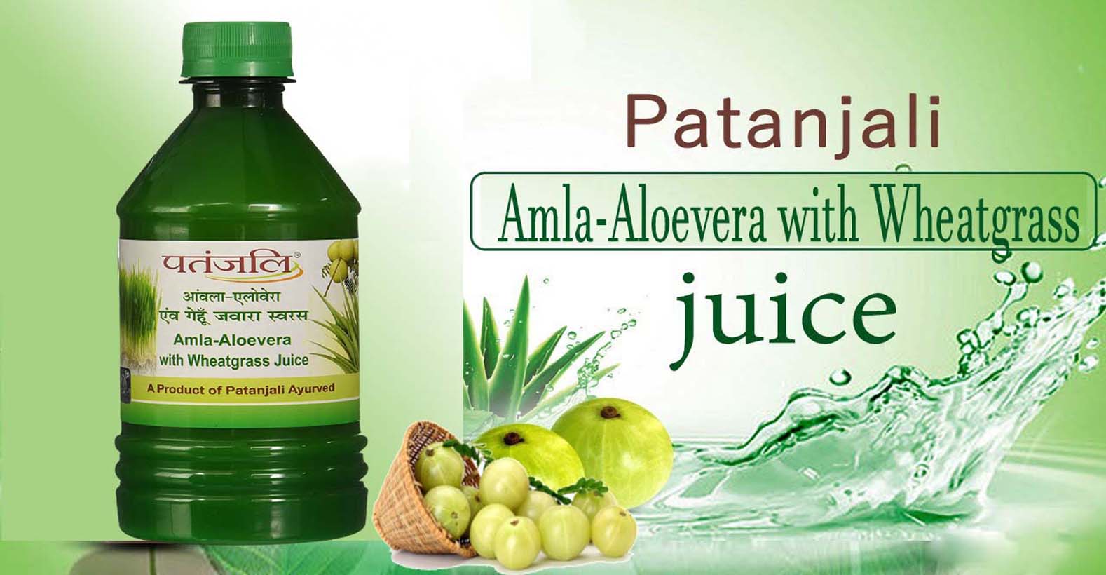Patanjali Amla Aloevera With Wheat Grass Juice - Ingredients, Composition, Properties, Health Benefits, Usage