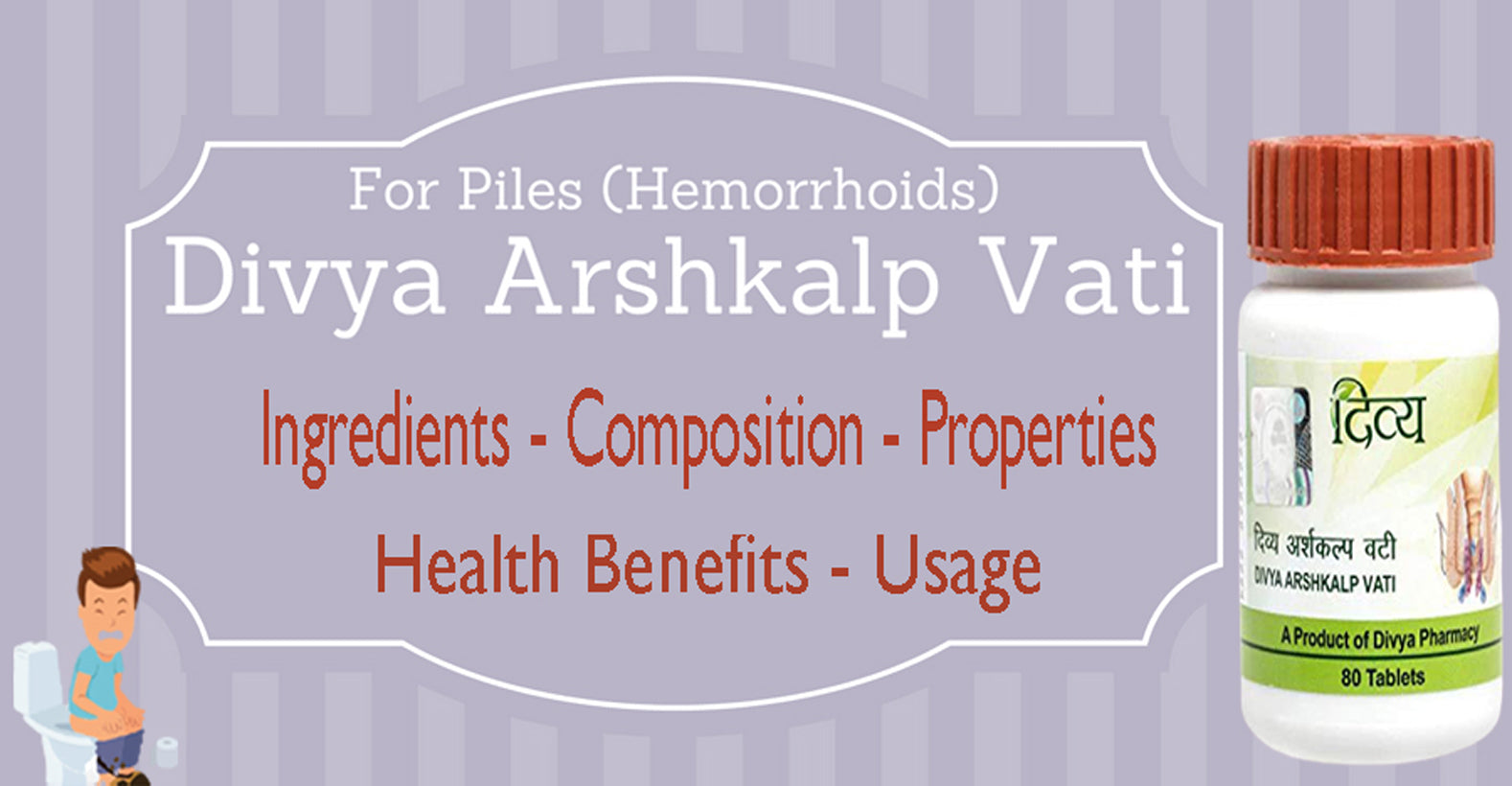 Patanjali Arshkalp Vati-Ingredients, Composition, Properties, Health Benefits, Usage