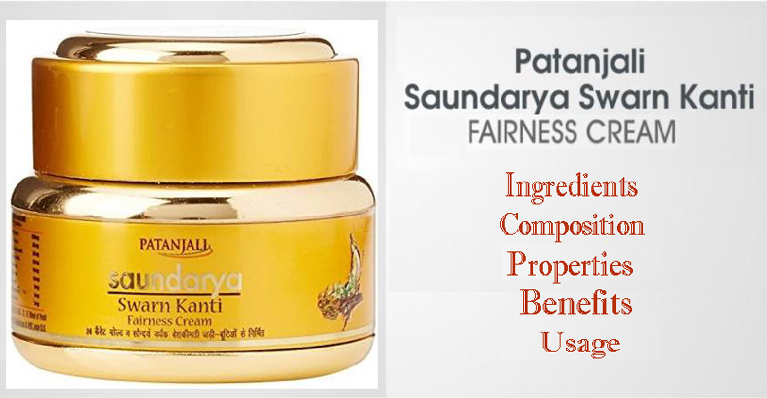 Patanjali Saundarya Swarna Kanti Fairness Cream - Ingredients, Composition, Properties, Benefits, Usage