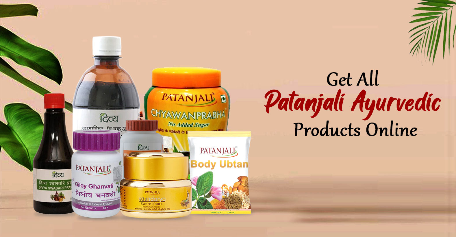 Patanjali Products Online