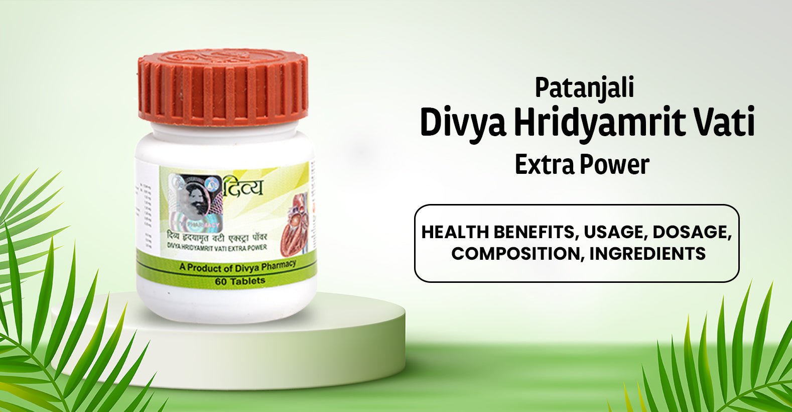 Patanjali Divya Hridyamrit Vati Extra Power - Ingredients, Composition, Properties, Health Benefits, Usage