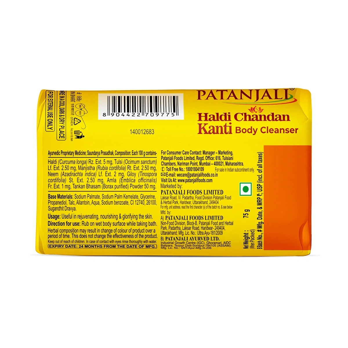 Patanjali Haldi Chandan Kanti Body Cleanser