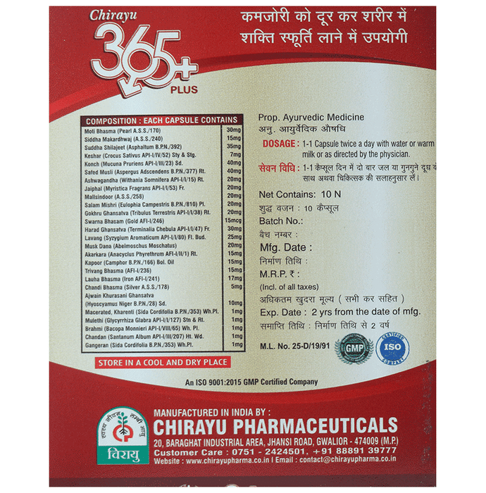 Chirayu 365 Plus Capsule