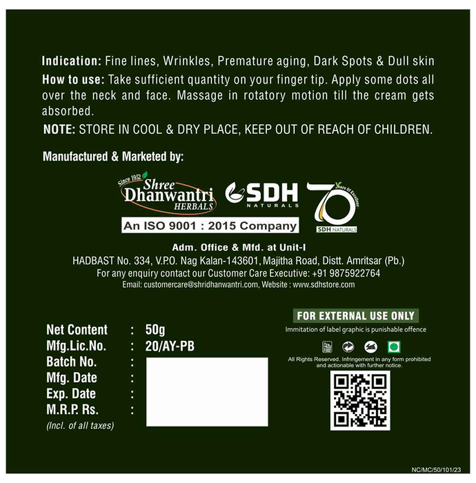 SDH Naturals Beutanic Night Cream Kumkumadi Oil & Aloe Vera