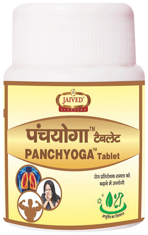 Jaived Ayurveda Panchyoga Tablet