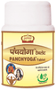 Jaived Ayurveda Panchyoga Tablet