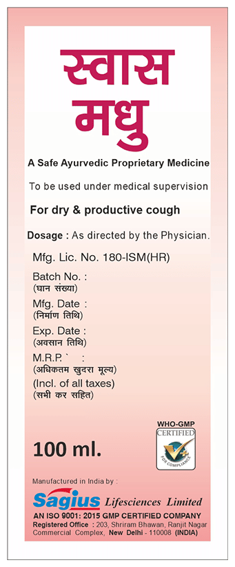 Sagius Swas Madhu Cough Syrup