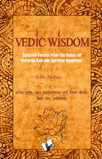Thumbnail for Vedic Wisdom by J.M. Mehta - Dista