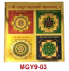 Stickerbazaar Micro Golden Yantra Sticker - Distacart