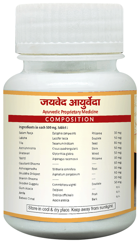 Jaived Ayurveda Calcivardhak Tablet | For Bone Strength, Joint Health & Ayurvedic Calcium