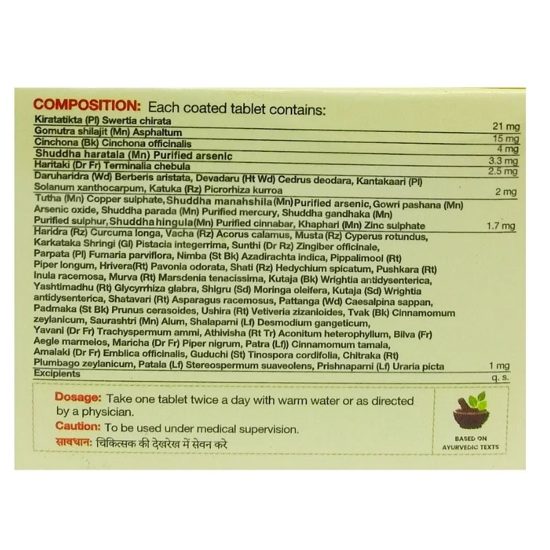 Imis Ayurveda Eosinophal Tablets - Distacart