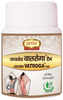 Jaived Ayurveda Vatroga Tablet