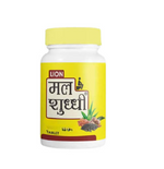 Thumbnail for Lion Brand Ayurveda Malshuddhivati Tablets - Distacart