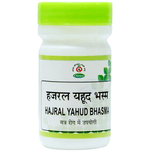 Thumbnail for Chirayu Hajrul Yahood Bhasma