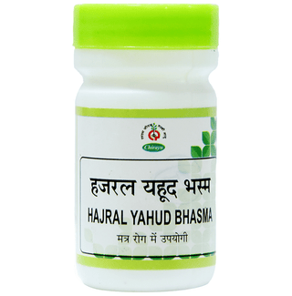 Chirayu Hajrul Yahood Bhasma