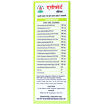 Thumbnail for Chirayu Acifort Syrup