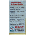 Thumbnail for Chirayu Rajat (Chandi) Bhasma