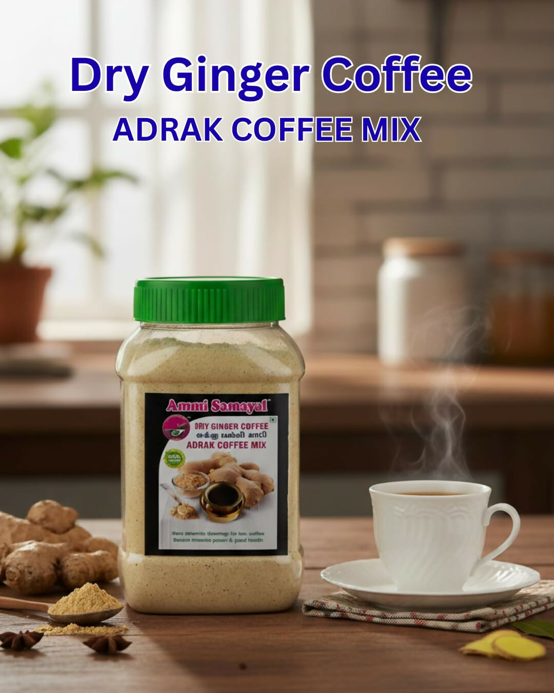 Ammi Samayal Dry Ginger Coffee Mix With Palm Sugar - Distacart