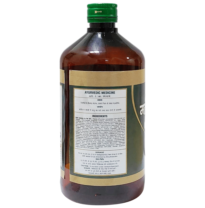 Chirayu Maharasandi Kadha