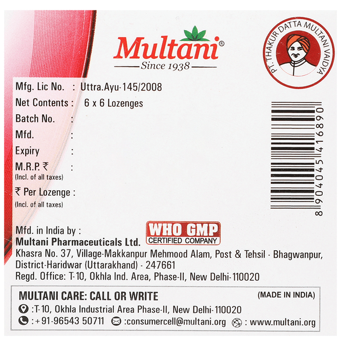 Multani Kuka-D Cough Lozenges(6 Each) Cherry