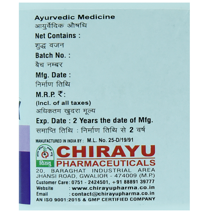 Chirayu Ashwagandha Pak Enriched with Keshar & Jaiphal