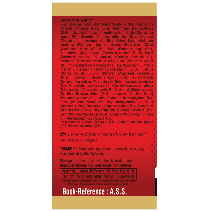 SDH Naturals Mahamanjishthadyarishta