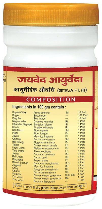 Jaived Ayurveda Supari Pak
