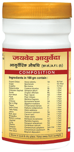 Thumbnail for Jaived Ayurveda Supari Pak