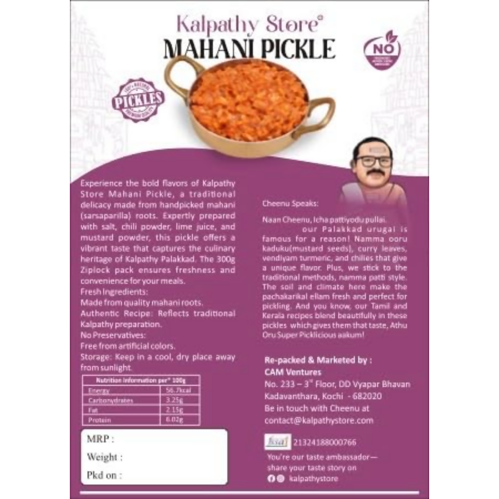 Kalpathy Store Mahani Pickle - Distacart