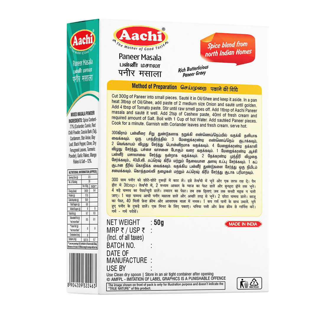 Aachi Paneer Butter Masala - Distacart