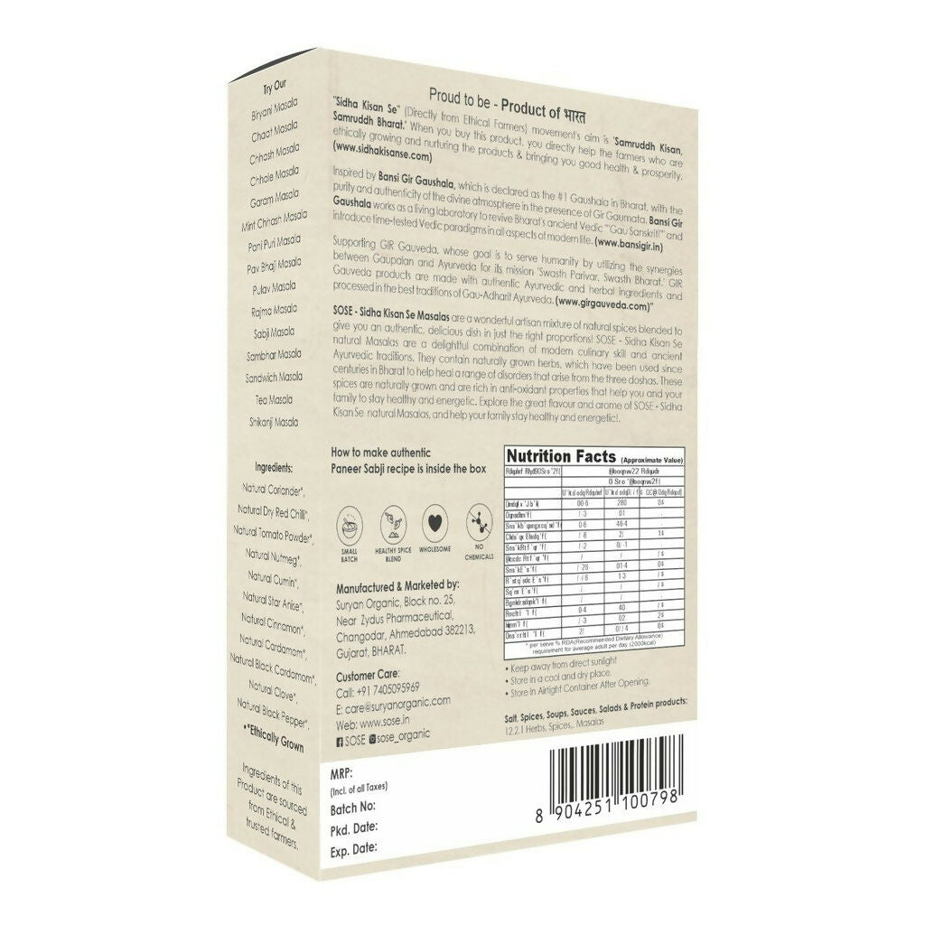 Gir Sidha Kisan Se Natural Paneer Masala - Distacart