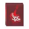 Chirayu 365+ Herbal Capsules - Dista